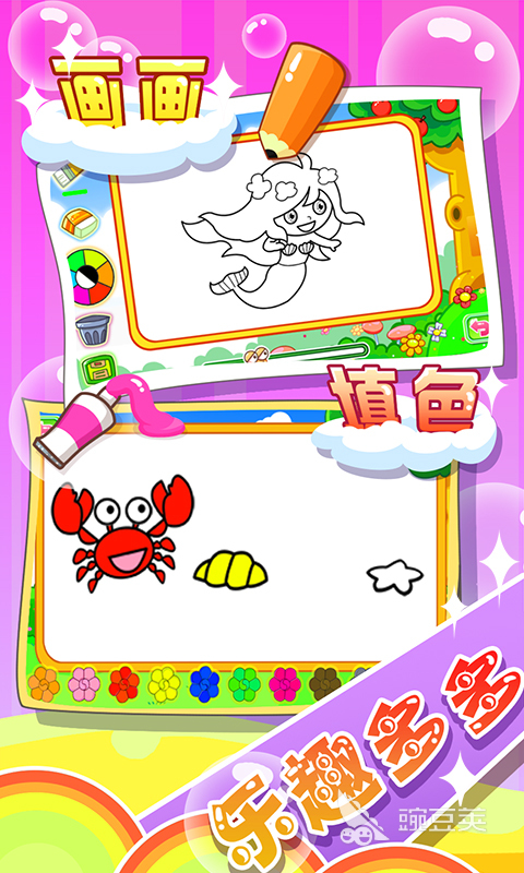 宝宝学画画的软件app推荐2022 宝宝学画画的软件排行榜