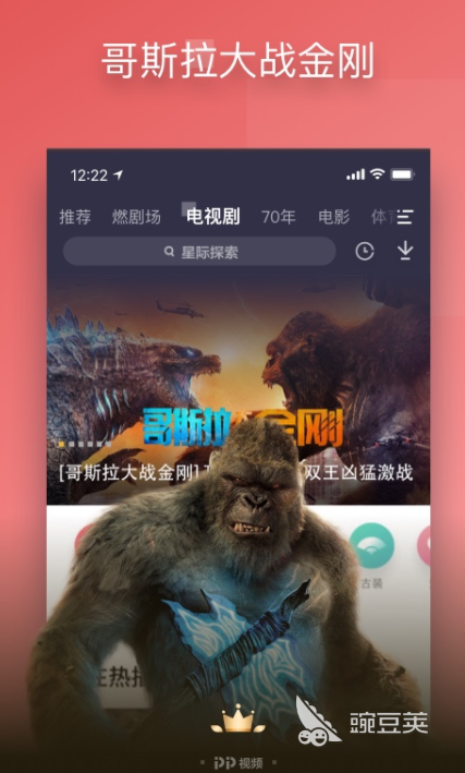 日剧tv下载app正版免费2022 好看的日剧app有哪些