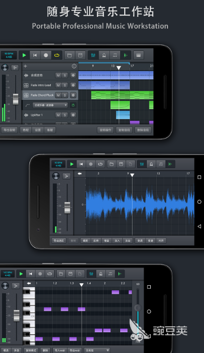 手机制作音乐的软件app有哪些2022 好用的手机制作音乐软件推荐