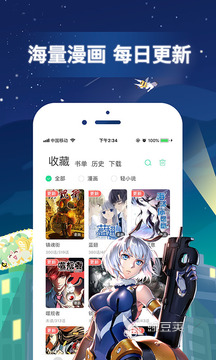 什么app可以看日本漫画2022 最实用漫画app推荐