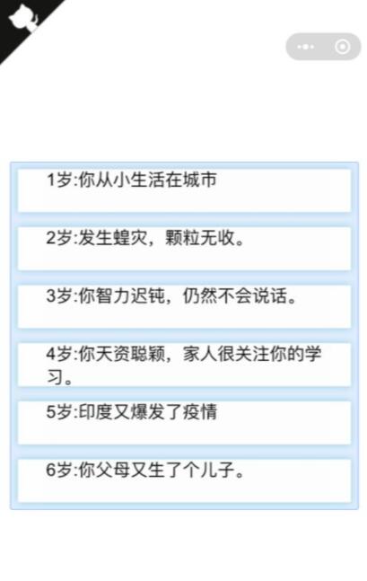 不用登录的游戏_登录游戏用的身份证号码和姓名_登录游戏用的身份证