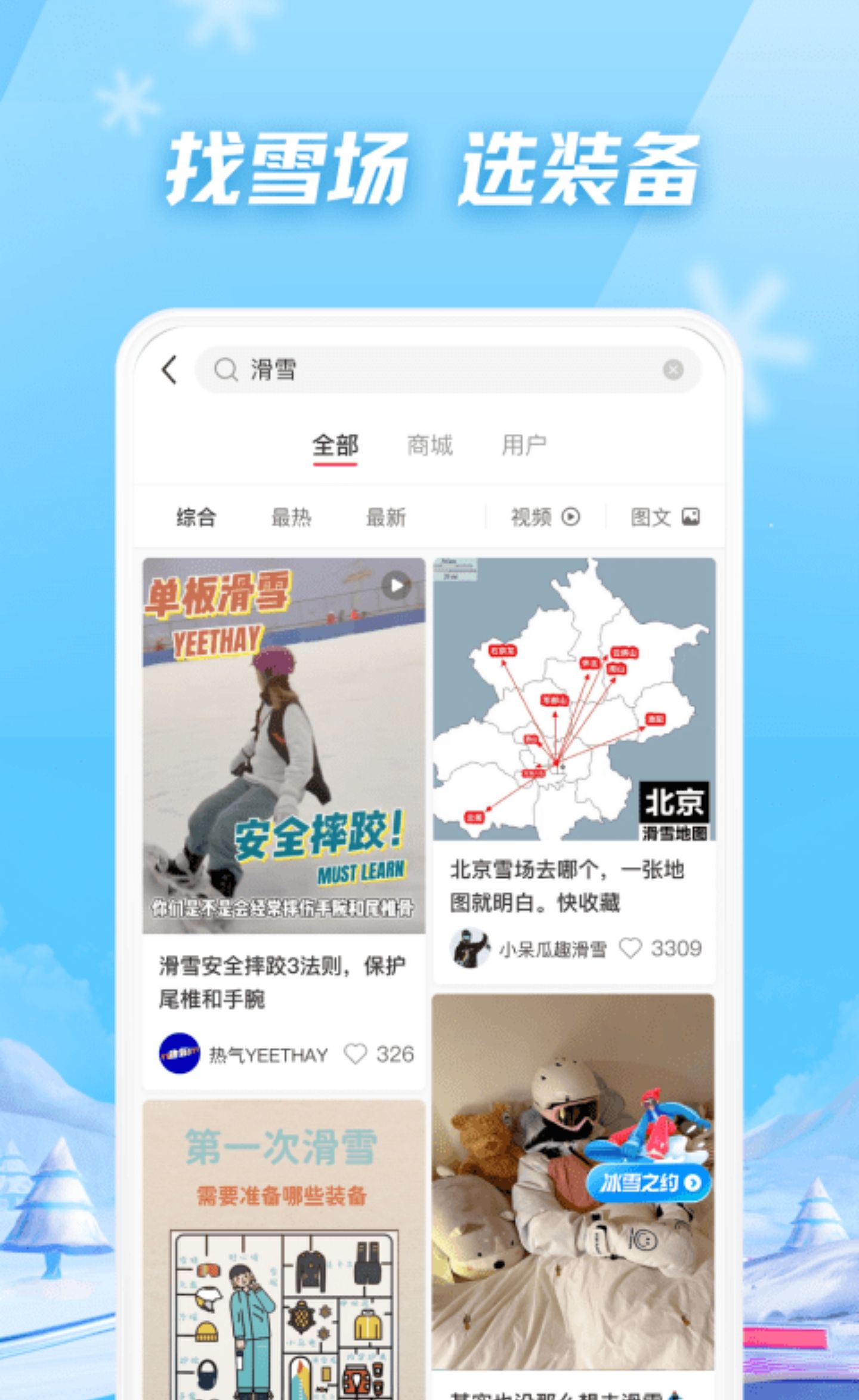 “旅游指南软件有哪些？旅游指南app下载-