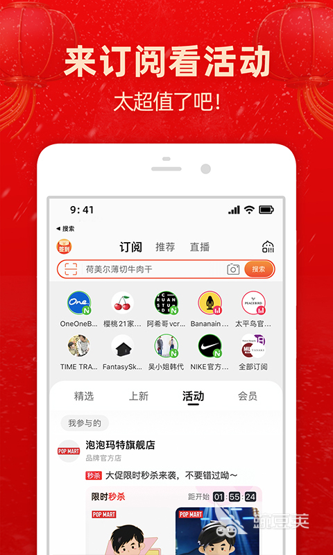 2022哪个app买东西质量好又便宜 最热门买东西低价优质软件有哪些