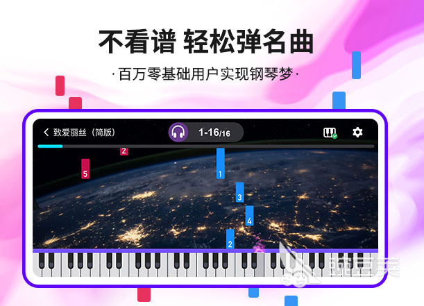 免费钢琴教学app软件下载大全2022 好用的免费学钢琴app有哪些