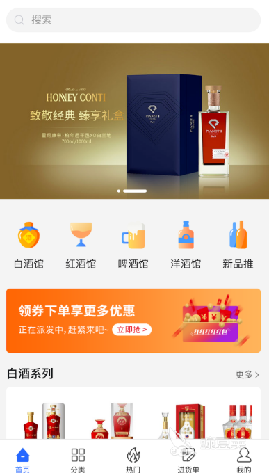 买酒的app平台哪个靠谱2022 五个最靠谱的买酒app平台推荐