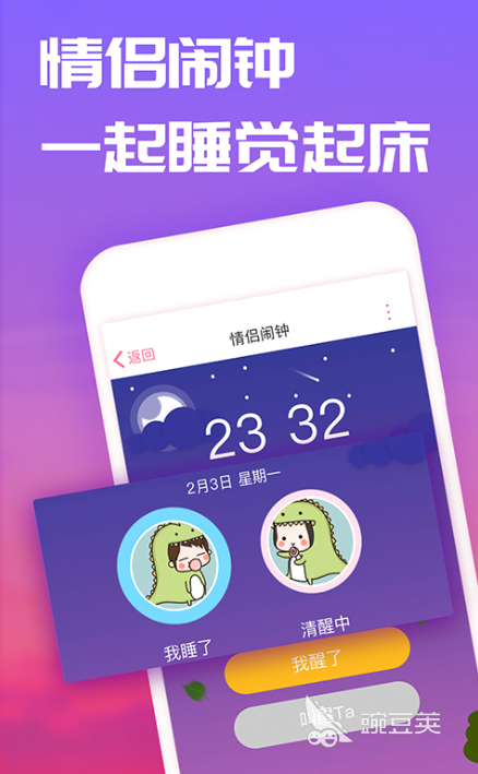 恋爱日记app下载大全2022 好用的恋爱日记app有哪些