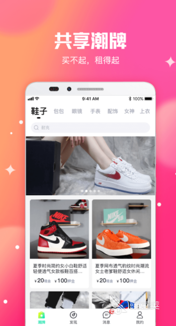 加拿大买球鞋的网站站_买球鞋在哪个app买_买球鞋哪个网站正品