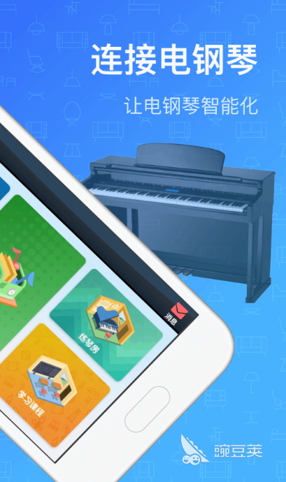 练钢琴的app哪个好用免费2022 最受欢迎的练钢琴app有哪些