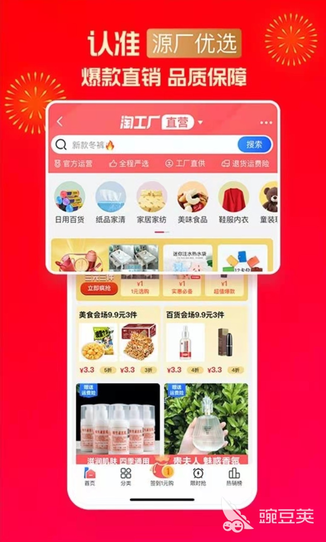 买菜app有哪些2022 手机上买菜的app哪个好
