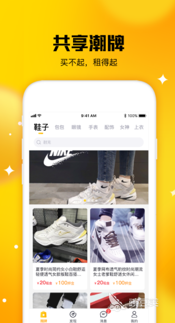 加拿大买球鞋的网站站_买球鞋在哪个app买_买球鞋哪个网站正品