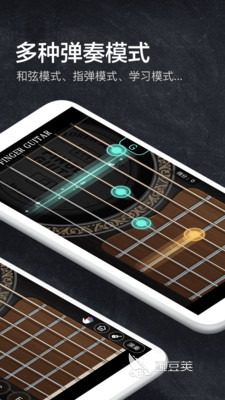 练吉他的app免费软件哪个好2022 十大最新好用的练吉他app推荐