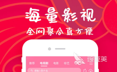 看韩剧的app推荐一下免费的下载2022 免费看韩剧的应用有哪些