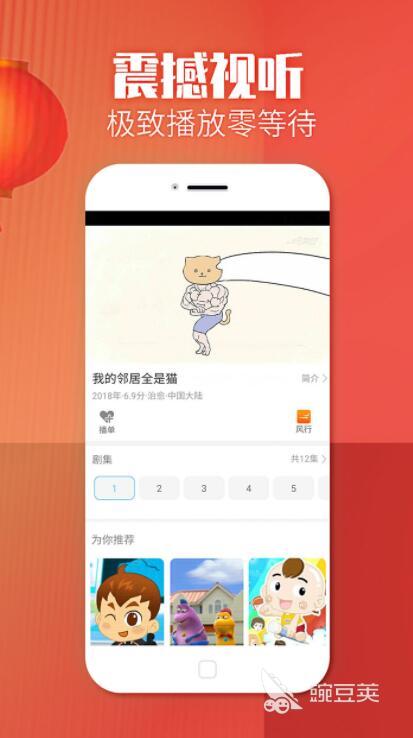 看韩国综艺app软件哪个好2022 好用的看韩综软件推荐