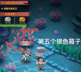 新葫蘆兄弟火云洞寶箱位置圖一覽 火云洞寶箱位置介紹