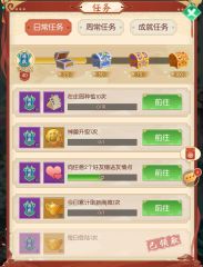 新葫蘆兄弟水娃隱藏任務(wù)攻略 水娃隱藏任務(wù)怎么過(guò)