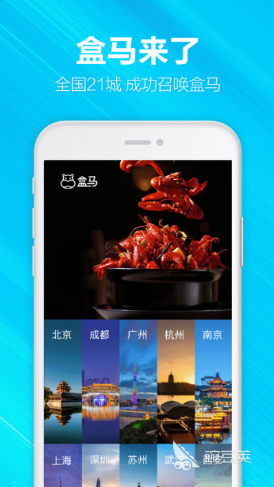 2022上海买菜送菜app哪个好 好用的买菜APP推荐