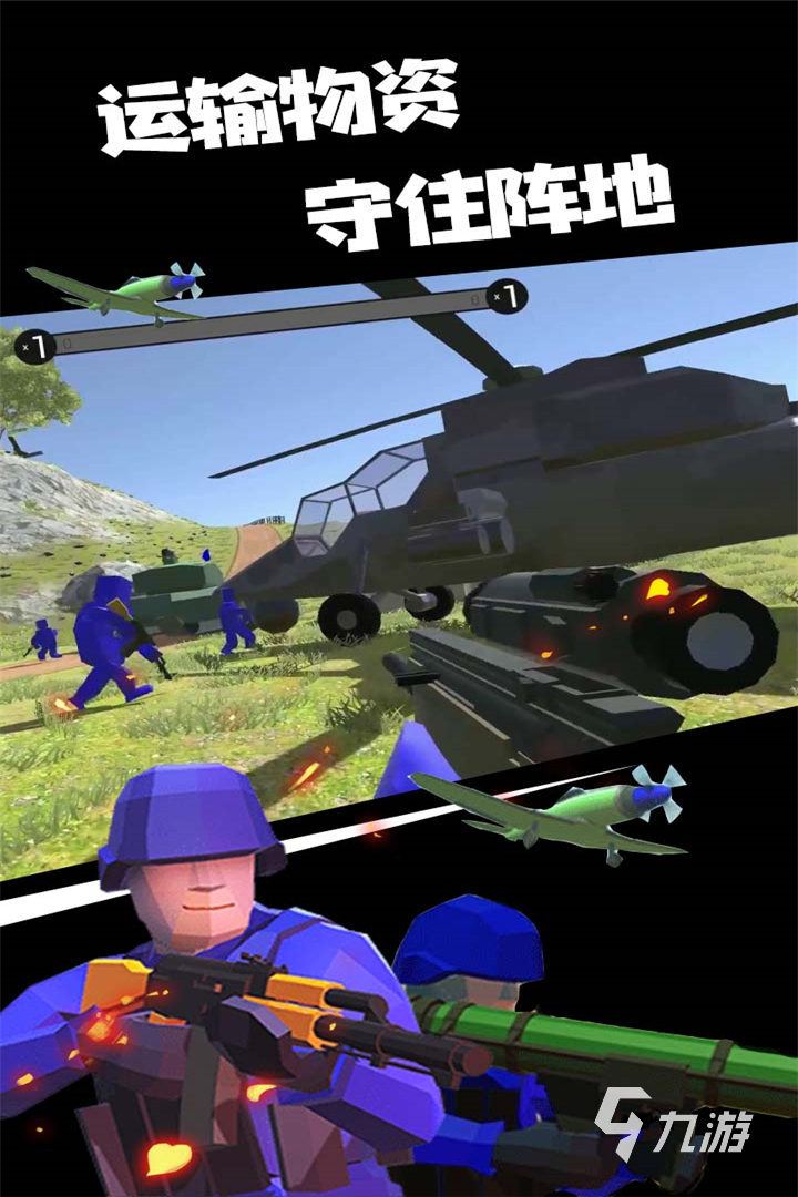 Stickman Meme Battle Simulator相似游戏下载预约_豌豆荚