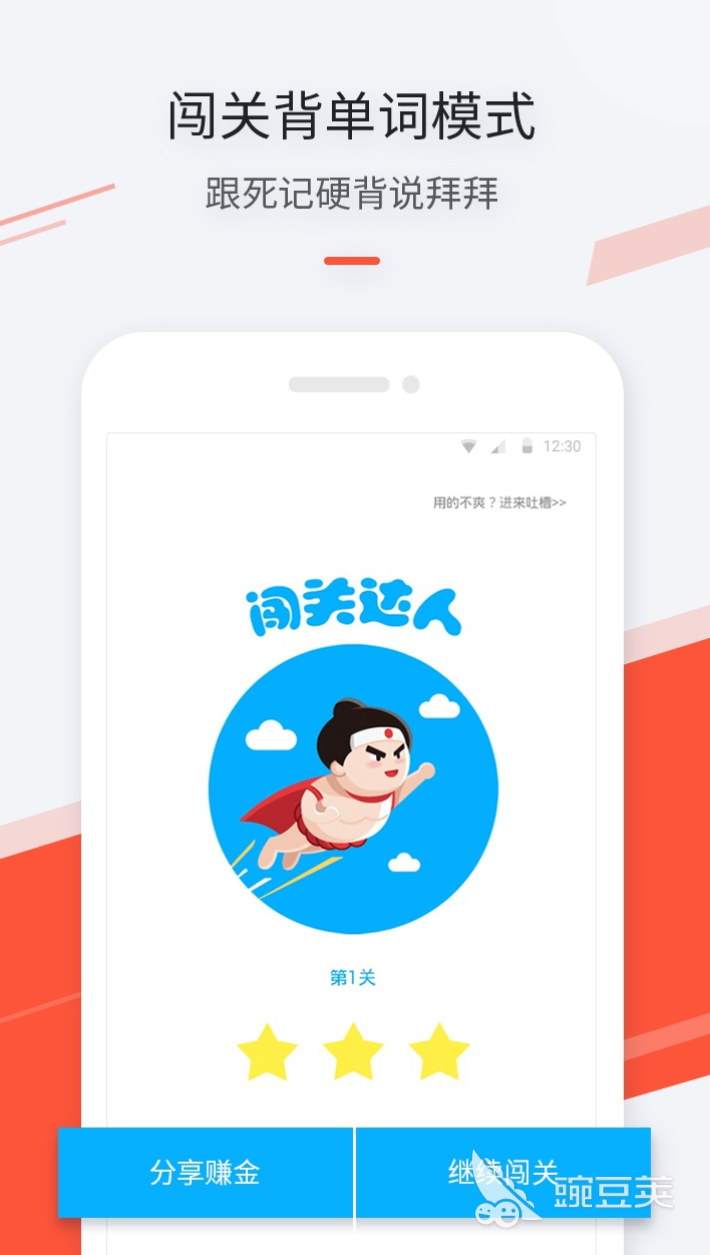 2022适合背日语单词的app哪个好 适合背日语单词的手机软件推荐