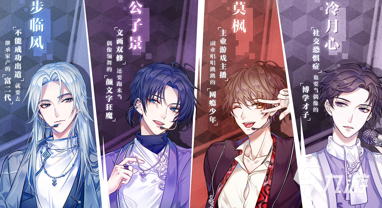 乙女游戏大全中文版22 好玩的中文乙女游戏推荐 豌豆荚 乙女游戏大全中文版22 好玩的中文乙女游戏推荐 豌豆荚