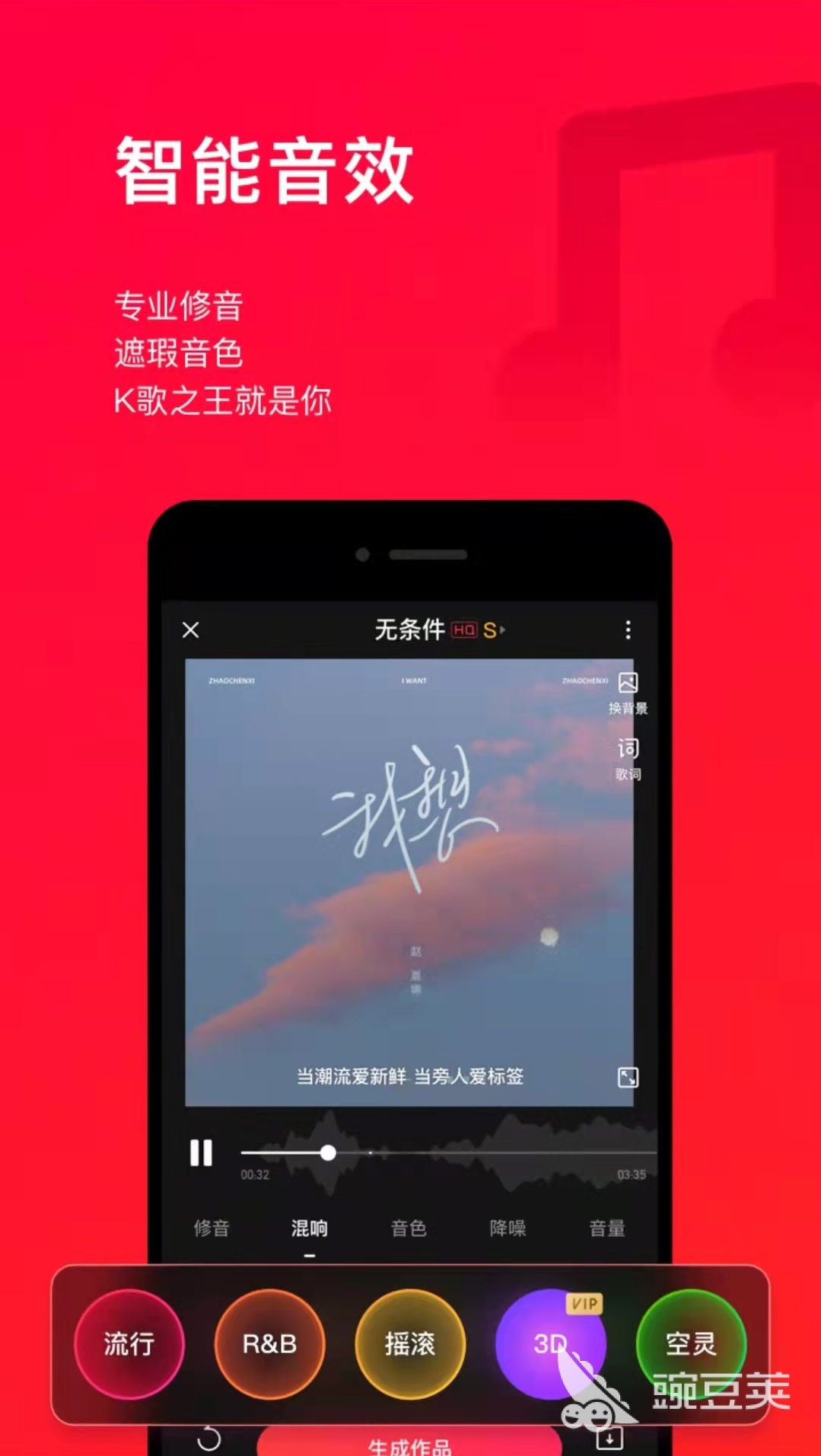 快手下载2019安卓最新版_手机app官方版免费安装下载_豌豆荚
