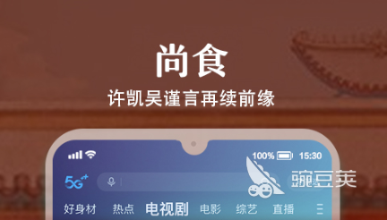 2022中文配音的韩剧app 好用的中文配音韩剧软件有哪些