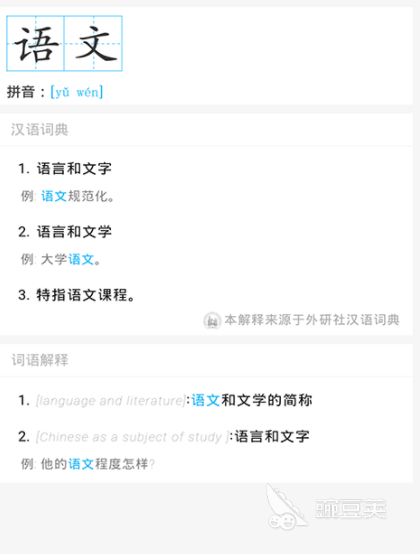 初中语文app哪个好2022 好用的初中语文app推荐