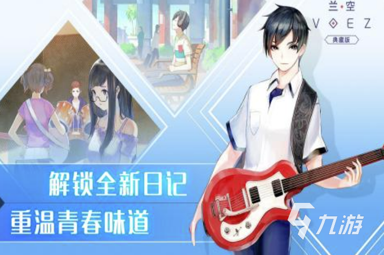 半岛棋牌·(中国)官方网站音乐游戏大全下载推荐2022 排行靠前的音乐游戏都有哪(图5)