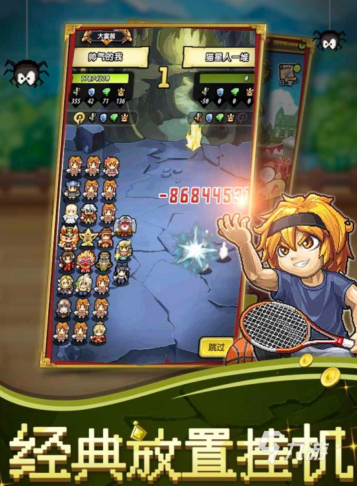 好玩的打装备升级的单机游戏