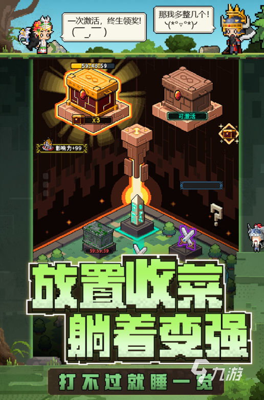 好玩的打装备升级的单机游戏