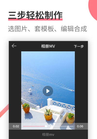 发现打赏相册新趋势：设计感与个性化