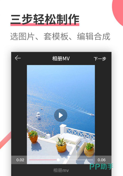 发现打赏相册新趋势:设计感与个性化