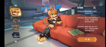 浣熊不高兴奇塔娜怎么样 奇塔娜技能强度分析