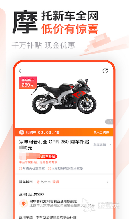 租摩托车平台app有哪些2022 前十名租摩托车平台app有哪些