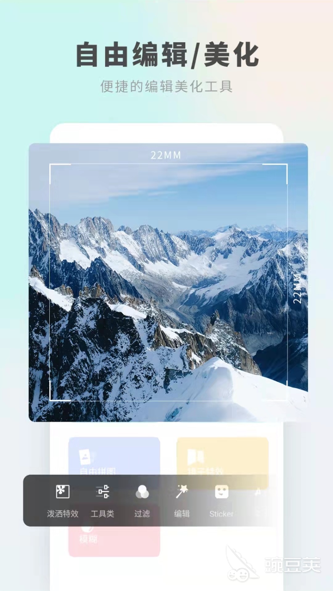 2022有哪些可以做图片软件 制作图片的软件app推荐