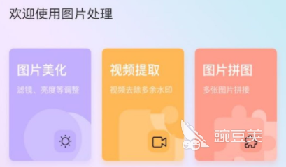 博鱼官网做广告图片用什么软件2022 十大制作广告图片的app推荐(图10)