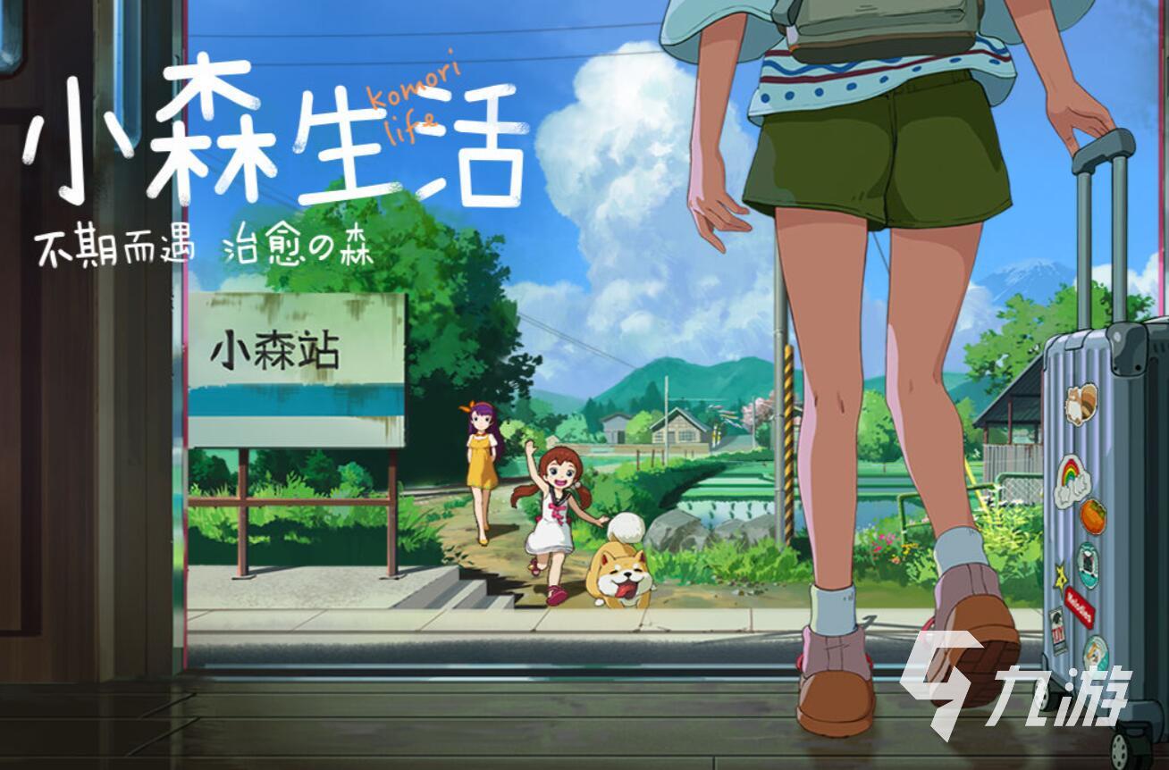 日本手游排行榜前十名2022好玩的日本手游有哪些(图7)