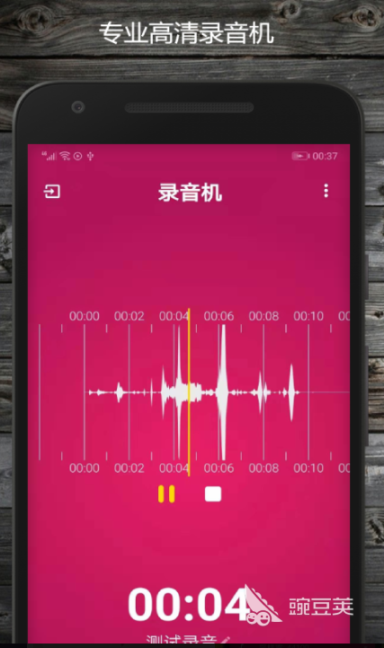 2022录音让声音变好听的app有什么 好用的录音APP推荐