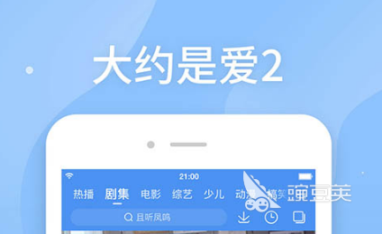 追台湾剧用什么app不用会员2022 好用的免费追台湾剧的软件推荐