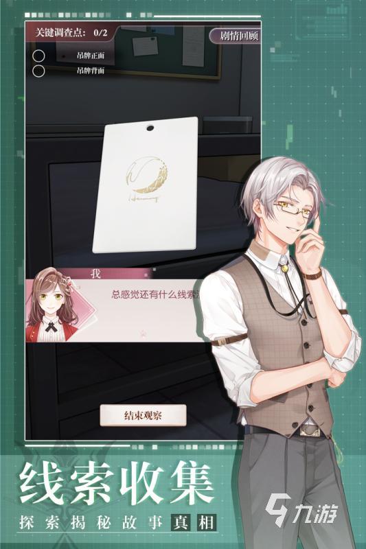 互动短剧游戏剧本推荐,互动短剧游戏剧本推荐大全