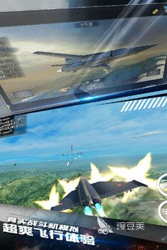 飞机游戏大全手机游戏下载2022 好玩的飞机手游有哪些