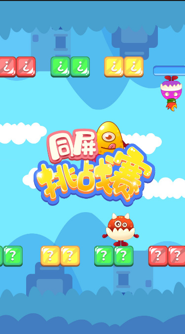 2022双人游戏排行榜 好玩的双人游戏手机版引荐