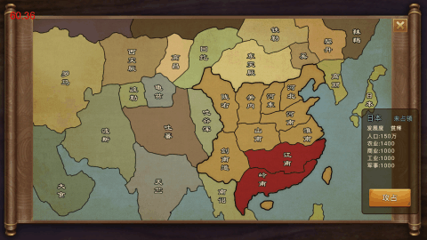 點(diǎn)擊查看大圖