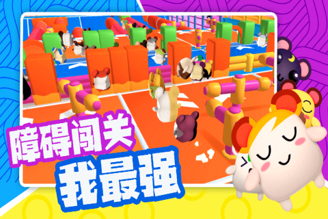 挑战闯关APP下载安装_2024最新正版手机免费下载_25PP买球软件(图17) 挑战闯关APP下载安装_2024最新正版手机免费下载_25PP买球软件(图17)