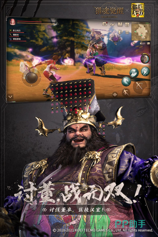 挑战闯关APP下载安装_2024最新正版手机免费下载_25PP买球软件(图16) 挑战闯关APP下载安装_2024最新正版手机免费下载_25PP买球软件(图16)