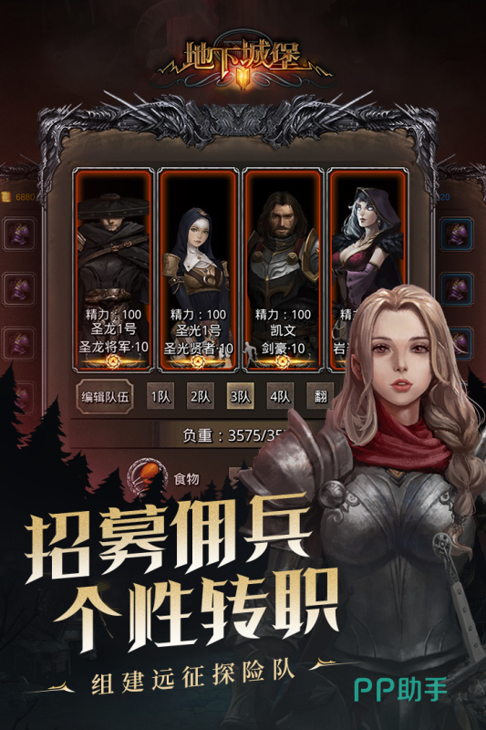 挑战闯关APP下载安装_2024最新正版手机免费下载_25PP买球软件(图18) 挑战闯关APP下载安装_2024最新正版手机免费下载_25PP买球软件(图18)