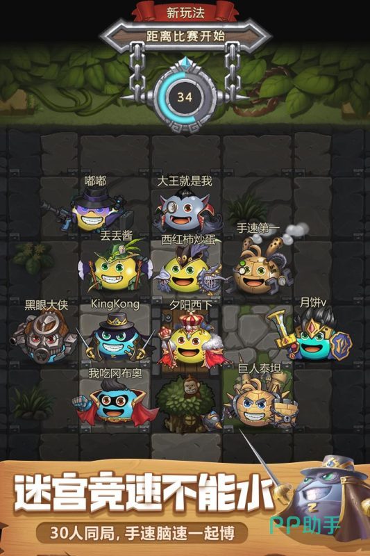 挑战闯关APP下载安装_2024最新正版手机免费下载_25PP买球软件(图13) 挑战闯关APP下载安装_2024最新正版手机免费下载_25PP买球软件(图13)