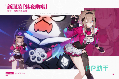 挑战闯关APP下载安装_2024最新正版手机免费下载_25PP买球软件(图12) 挑战闯关APP下载安装_2024最新正版手机免费下载_25PP买球软件(图12)