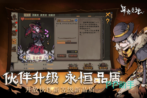 挑战闯关APP下载安装_2024最新正版手机免费下载_25PP买球软件(图14) 挑战闯关APP下载安装_2024最新正版手机免费下载_25PP买球软件(图14)