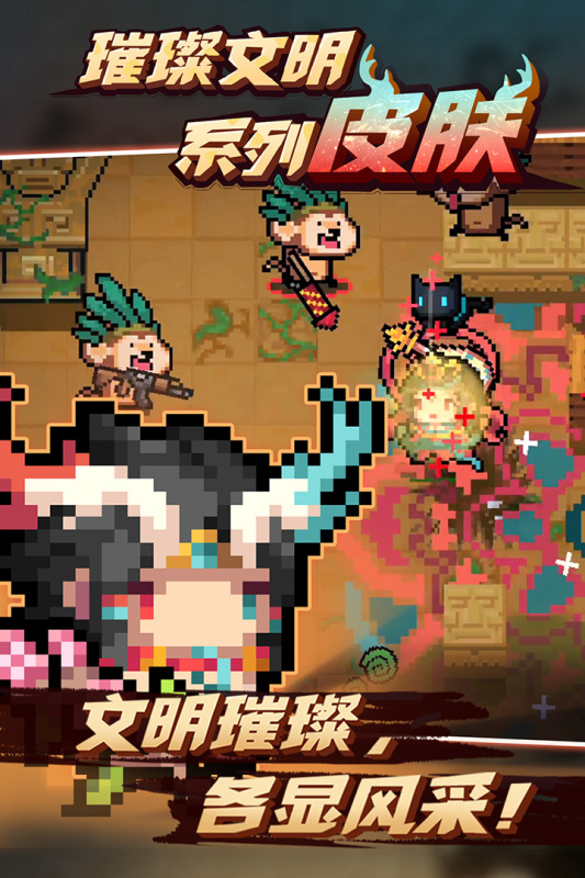 挑战闯关APP下载安装_2024最新正版手机免费下载_25PP买球软件(图15) 挑战闯关APP下载安装_2024最新正版手机免费下载_25PP买球软件(图15)