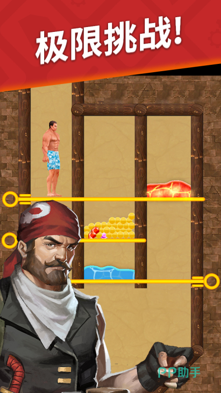 挑战闯关APP下载安装_2024最新正版手机免费下载_25PP买球软件(图10) 挑战闯关APP下载安装_2024最新正版手机免费下载_25PP买球软件(图10)